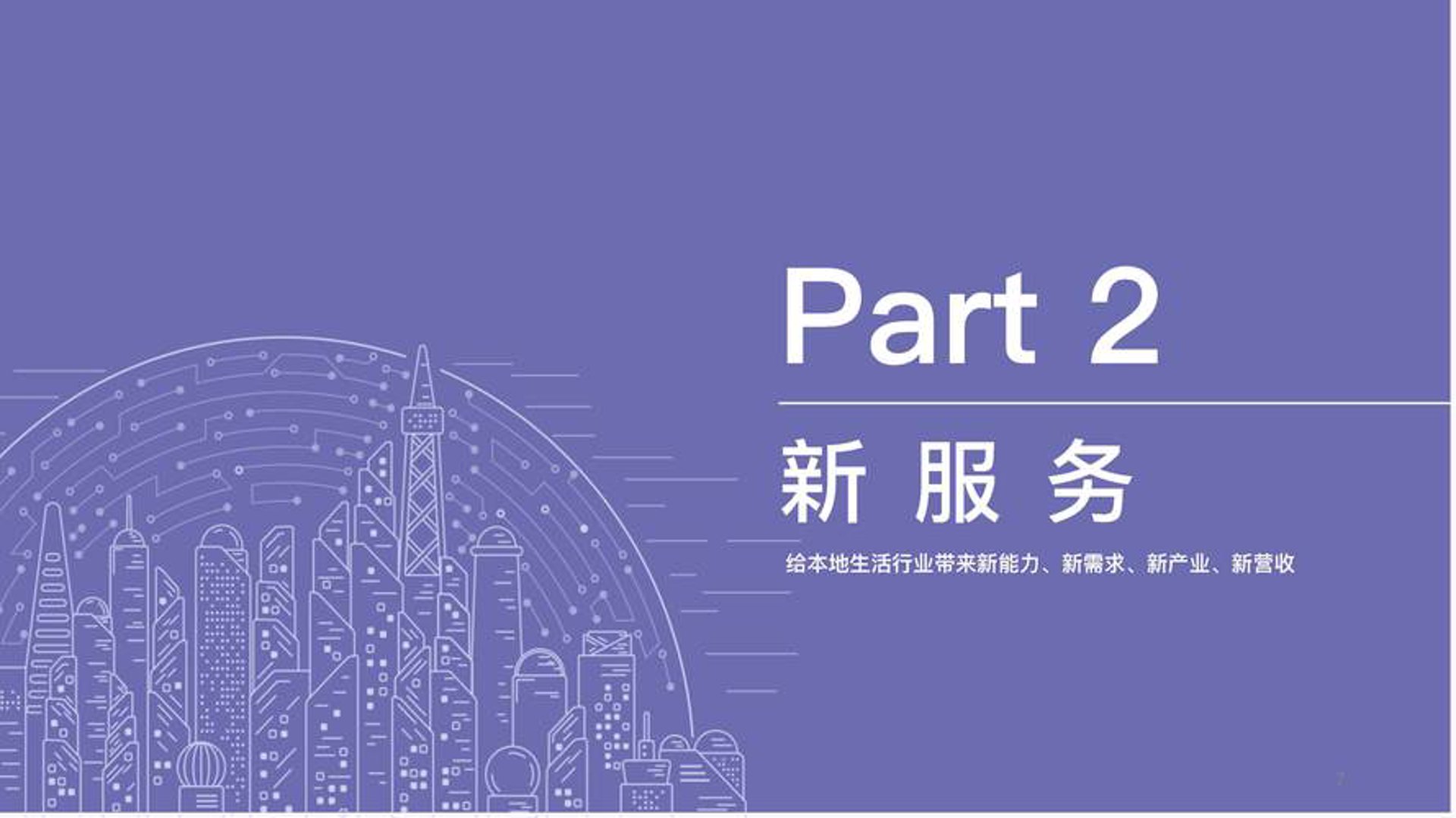 雅客霏凡信息网